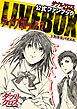 ダブルクロス The 2nd Edition 公式ファンブック　LIVE BOX