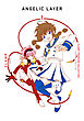ＣＬＡＭＰ　ＰＲＥＭＩＵＭ　ＣＯＬＬＥＣＴＩＯＮ　ＡＮＧＥＬＩＣ　ＬＡＹＥＲ　（１）