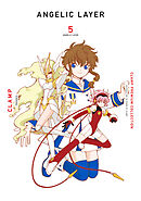ＣＬＡＭＰ　ＰＲＥＭＩＵＭ　ＣＯＬＬＥＣＴＩＯＮ　ＡＮＧＥＬＩＣ　ＬＡＹＥＲ　（５）