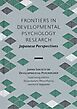 Frontiers in Developmental Psychology Research: Japanese Perspectives