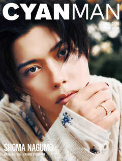 CYAN MAN 2026年6月号  SPECIAL EDITION