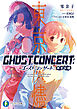 GHOST CONCERT　東京灰燼