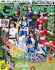GALS PARADISE 2026 レースクイーンデビュー編