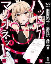 白書 1-19巻セット 相沢伸 ZETMAN 1 - 桂正和 - 電子書籍・無料漫画ならブックライブ