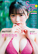 Sweet Girls vol.8