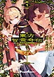 東方智霊奇伝 反則探偵さとり サンサーラ編　１