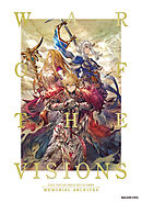 WAR OF THE VISIONS ファイナルファンタジー ブレイブエクスヴィアス 幻影戦争 Memorial Archives