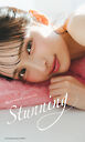 【デジタル限定】ALLY写真集「Stunning」