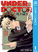 UNDER DOCTOR