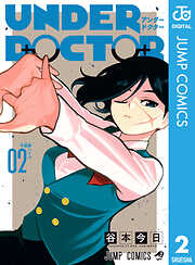 UNDER DOCTOR 2