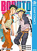 BORUTO-ボルト-　-NARUTO NEXT GENERATIONS- STORY GUIDE