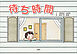 待ち時間