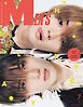 MEN'S NON-NO　2026年7月号増刊