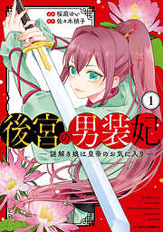 野原賢治ページ 野原ひろし 昼メシの流儀 1 - 臼井儀人/塚原洋一 - 電子書籍・無料漫画