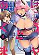 ぼうやとあくま ： 1