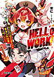 HELL’o WORK！　～賽の河原で積石を崩すだけの簡単なお仕事って聞いたのに～