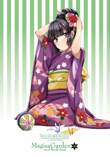 アクセル ワールド デュラル マギサ ガーデン06 漫画 無料試し読みなら 電子書籍ストア ブックライブ アクセル ワールド デュラル マギサ ガーデン06 漫画 無料試し読みなら 電子書籍ストア ブックライブ