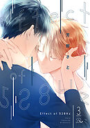 Effect of 528Hz 第3話【単話版】