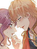 暴君の秘書官になりました 第59話【タテヨミ】