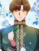 捨てられたエキストラの逆襲 第51話【タテヨミ】