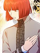 捨てられたエキストラの逆襲 第95話【タテヨミ】