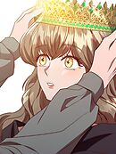 捨てられたエキストラの逆襲 第111話【タテヨミ】