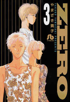 ZERO