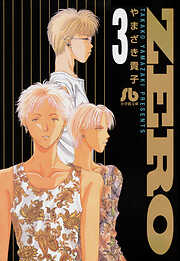 ZERO