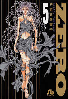 ZERO