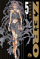 ZERO 5
