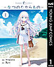 Summer Pockets―なつのたからもの― 1