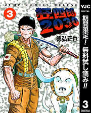 徳弘正也の作品一覧 - 電子書籍・無料漫画ならブックライブ