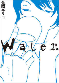 Water.