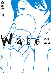 Water.