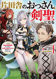 謎の彼女X 謎の小説版 - 植芝理一/佐藤ちはや - 電子書籍・無料漫画