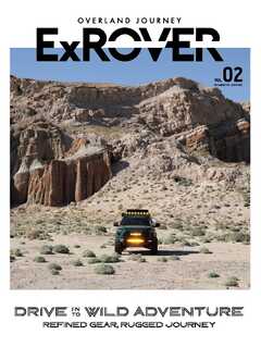 自動車誌MOOK ExROVER Vol.2
