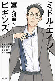 きょう、ゴリラをうえたよ 愉快で深いこどものいいまちがい集 - 水野太