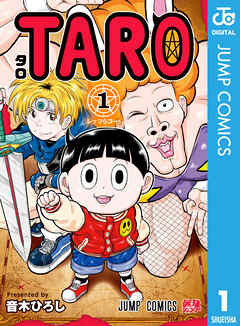TARO 1