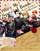 Obey Me! Special Book～Love Letter Collection～