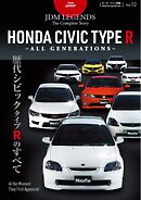 自動車誌MOOK JDM LEGENDS The Complete Story Vol.2