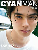 CYAN MAN 2026年8月号 SPECIAL EDITION