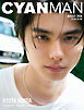 CYAN MAN 2026年8月号 SPECIAL EDITION