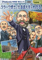 3ページ - 趣味・スポーツ・トレンド一覧 - 電子書籍・無料漫画なら