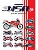 Honda NSR伝 Motor Magazine Mook