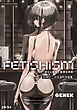 FETISHISM 透ける肋骨と豊満な肉体～GENEK二次元造形作品集～【描き下ろし付き】