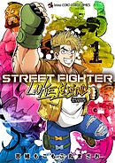 ＳＴＲＥＥＴ　ＦＩＧＨＴＥＲ　ＬＵＫＥ　ＲＩＳＩＮＧ
