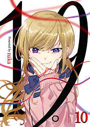 【期間限定　無料お試し版】19。【単話版】