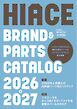 CARトップムック HIACE brand ＆ parts catalog2026-2027