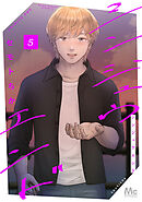【期間限定　試し読み増量版】シンジュウエンド 単行本版