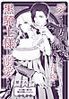 愛され方を知らない出戻り花嫁は、黒騎士様に溺愛される